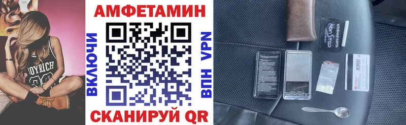 АМФ VHQ  Купить  Нурлат 