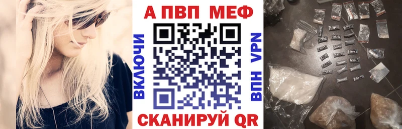 Alpha-PVP СК  Купить где  Нурлат 