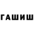 МДМА кристаллы Jovaughn Gueno