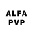 A-PVP кристаллы Almin Rabinovich