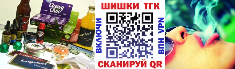 Купить где  Нурлат  Еда ТГК марихуана 