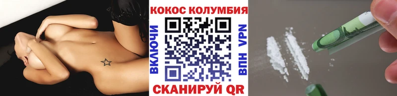 Купить  Нурлат  Кокаин Боливия 