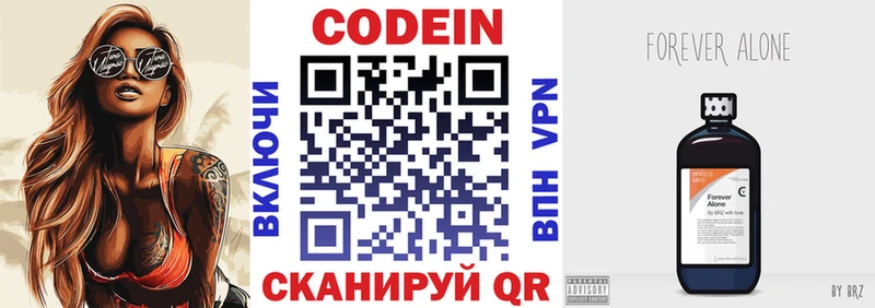 Купить где  Нурлат  Кодеиновый сироп Lean Purple Drank 