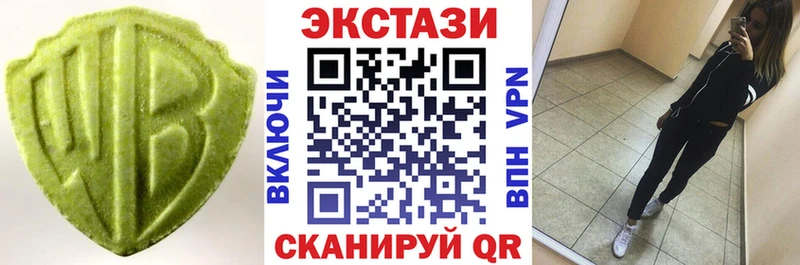 Купить закладки  Нурлат  Ecstasy TESLA 