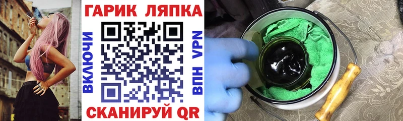 Купить закладки  Нурлат  ГАШ VHQ 