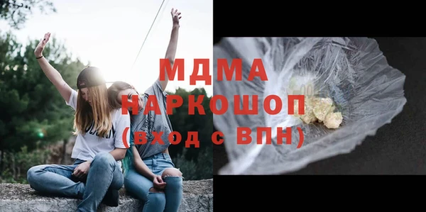 мяу мяу мука Горнозаводск