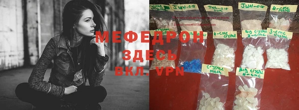 спиды Вязники