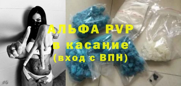 спиды Вязники