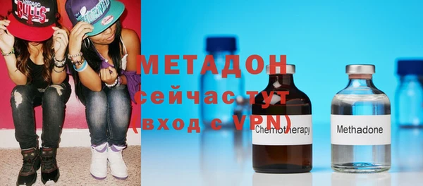 мяу мяу мука Горнозаводск
