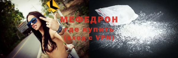 ГАЛЛЮЦИНОГЕННЫЕ ГРИБЫ Вяземский