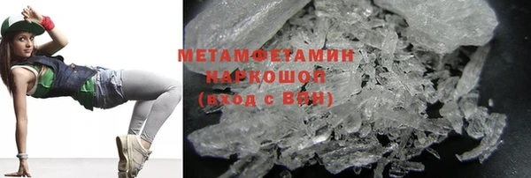 спиды Вязники