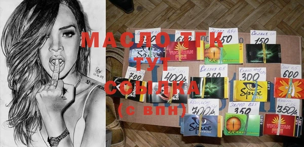 спиды Вязники