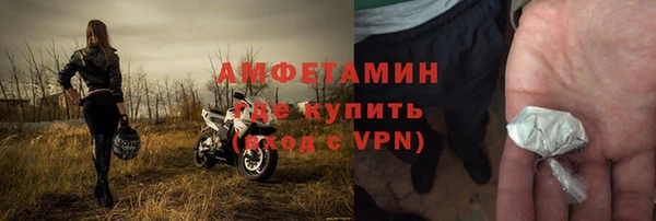 скорость mdpv Волосово