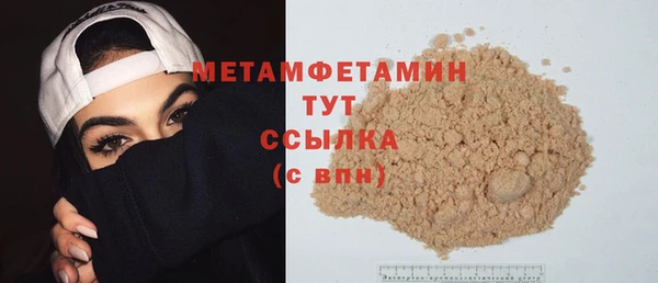 jwh Горно-Алтайск