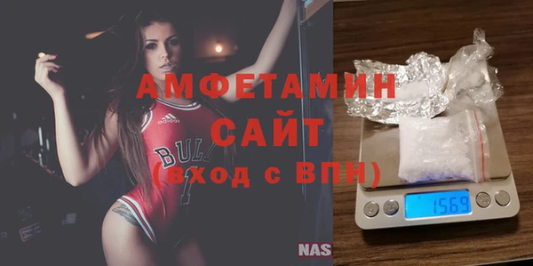 ПСИЛОЦИБИНОВЫЕ ГРИБЫ Вязьма