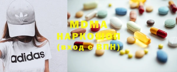 ПСИЛОЦИБИНОВЫЕ ГРИБЫ Вязьма
