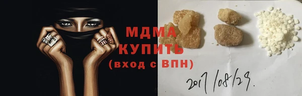 ПСИЛОЦИБИНОВЫЕ ГРИБЫ Вязьма