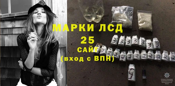 мяу мяу мука Горнозаводск