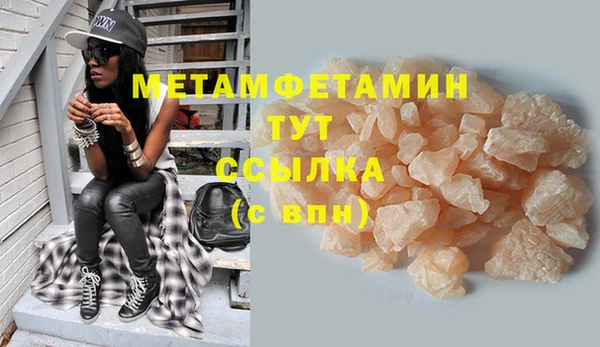 мяу мяу мука Горнозаводск