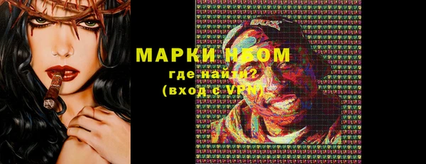 мяу мяу мука Горнозаводск