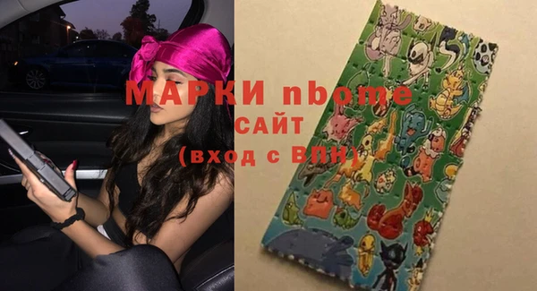 ALPHA-PVP Горняк