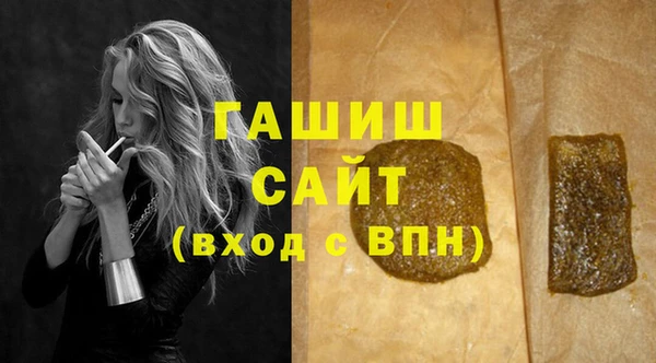 спиды Вязники