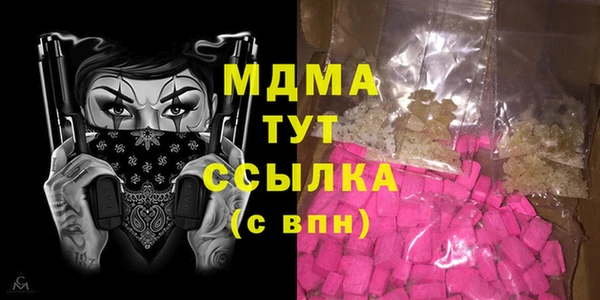 спиды Вязники