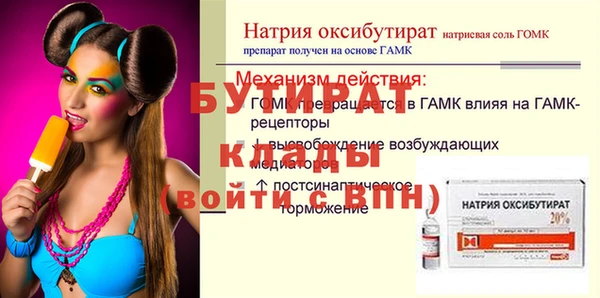 спиды Вязники