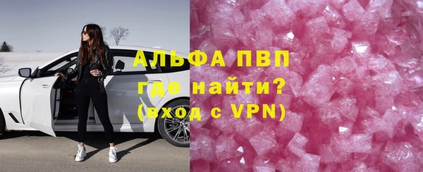 ALPHA-PVP Горняк