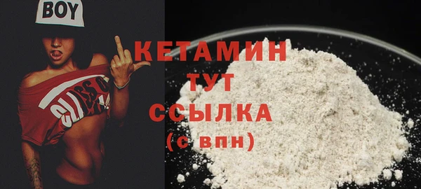 мяу мяу мука Горнозаводск