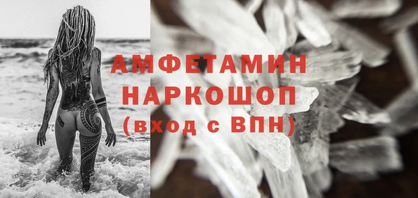 спиды Вязники