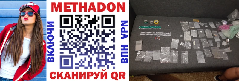 Купить где  Нурлат  Метадон белоснежный 