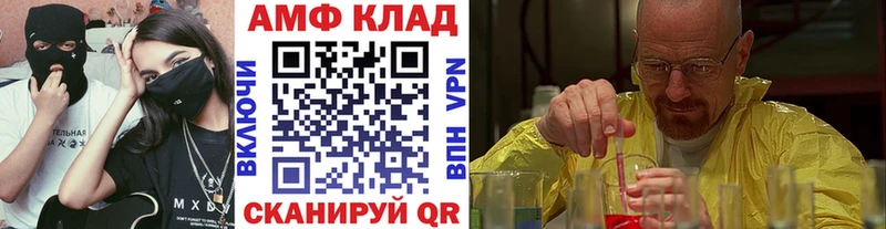 Метамфетамин кристалл  Купить где  Нурлат 