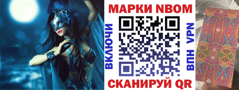 Купить закладки Нурлат Наркотические марки 1,5мг