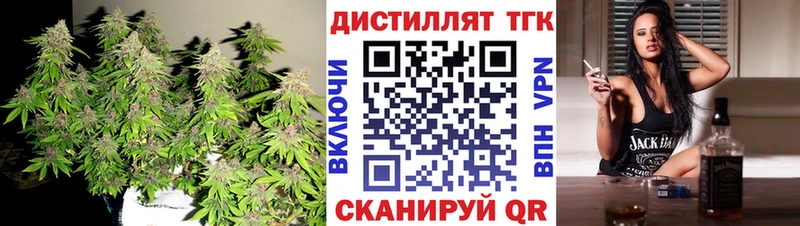 ТГК вейп Нурлат