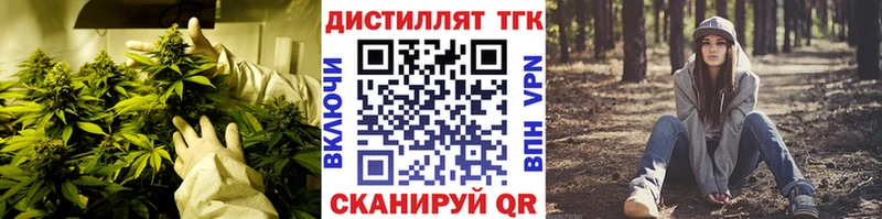 Купить  Нурлат  Дистиллят ТГК концентрат 
